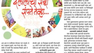 दलालांची सद्दी संपते तेव्हा…