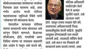 राज्यातील सरकार <br>पाडण्यासाठीच सुशांतसिंह <br>आत्महत्येचे राजकारण