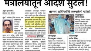 ‘कॉन्टॅक्ट ट्रेसिंग’ वाढवा… मंत्रालयातून आदेश सुटले!