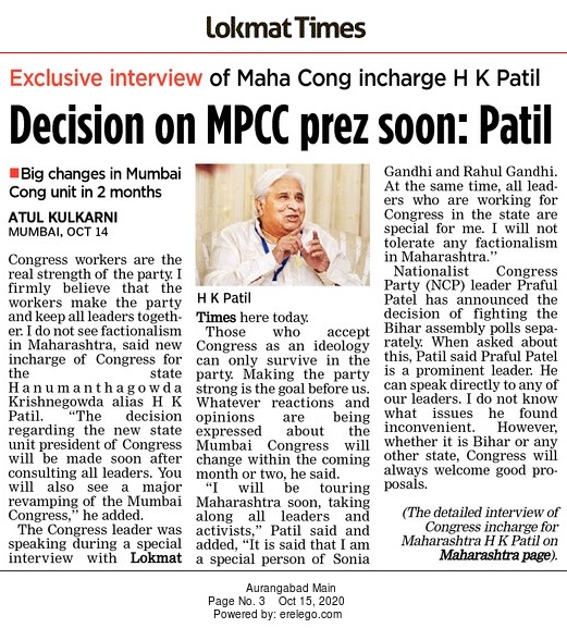 Decision On MPCC prez soon:Patil