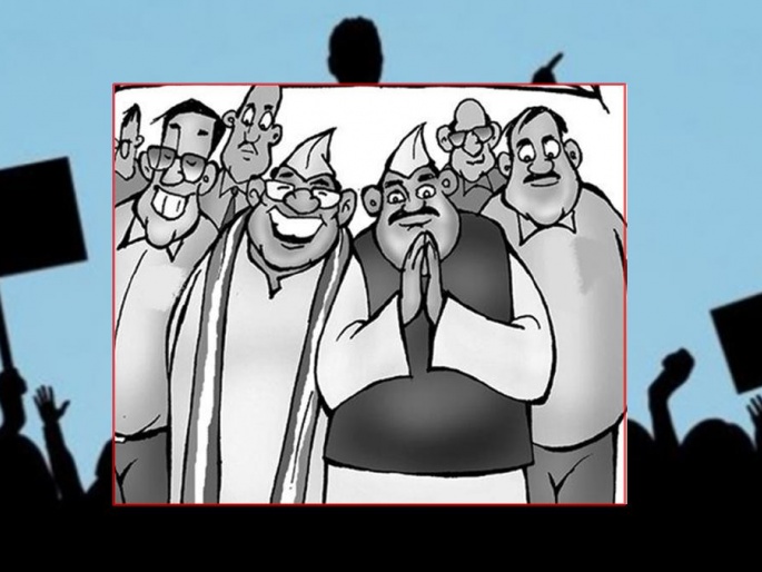 काहीही करा, पण आमचं राजकीय महत्त्व कायम ठेवा..!
