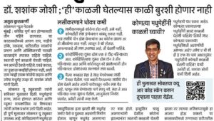 कोविड पूर्ण बरा होण्यासाठी लागतात सुमारे तीन महिने