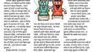 ज्या पक्षाचा मुख्यमंत्री, त्याचाच विरोधी पक्षनेता!