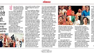 आमरा एई देशेत थाकबो..