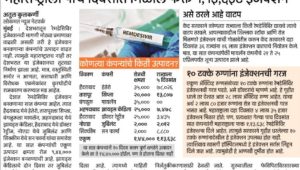 रेमडेसिविरचा अर्धाच डोस