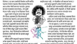 आम्हाला माहिती असलेले अजितदादा कुठे हरवले.. ?