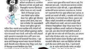 भाजपचा पाठिंबा घेण्याची ही पहिलीच वेळ आहे का..?