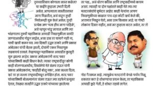 महाविकास आघाडीचे काय होणार? दिल है छोटासा, मोटी सी आशा…