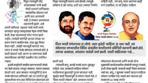 न्यायमूर्ती चपळगावकर चुकले का? पैसे घेतल्याने प्रतिष्ठा कीप्रतिष्ठा?
