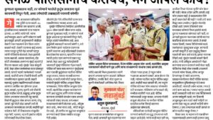 सगळं पोलीसांनीच करायच, मग आपल काय?
