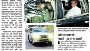 शरद पवार यांनी अजितदादांना द्यायला दिला नकार