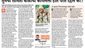 तुमची समिती बाळाचा कापलेला हात परत देईल का?