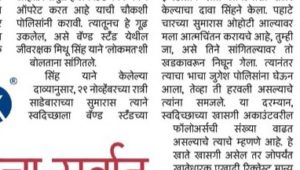 राज्यात आंदोलनासाठी कॉँग्रेस नेत्यांना परवानगी लागते का?