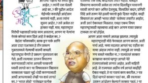 राज्यात आंदोलनासाठी कॉँग्रेस नेत्यांना परवानगी लागते का?