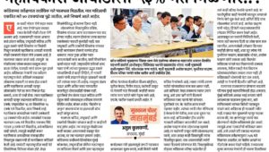महाविकास आघाडीला ५३% मते मिळणार..?