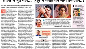 ‘ताली’ ने पुढे नेले… ‘हड्डी’ ने काही वर्ष मागे ढकलले
