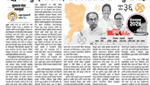 उद्धव ठाकरेंनी मुंबई राखली, मात्र काँग्रेसचा पीळ सुटत नाही