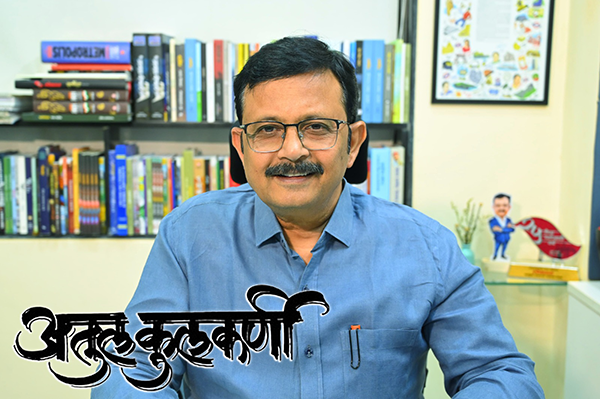 अतुल कुलकर्णी