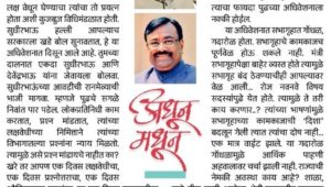 विधिमंडळाचा लाडका सदस्य अशी योजना आता सुरू करा